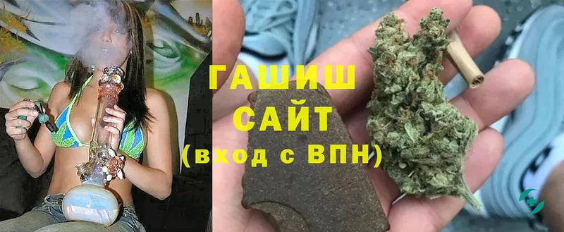 Гашиш VHQ  Клинцы 