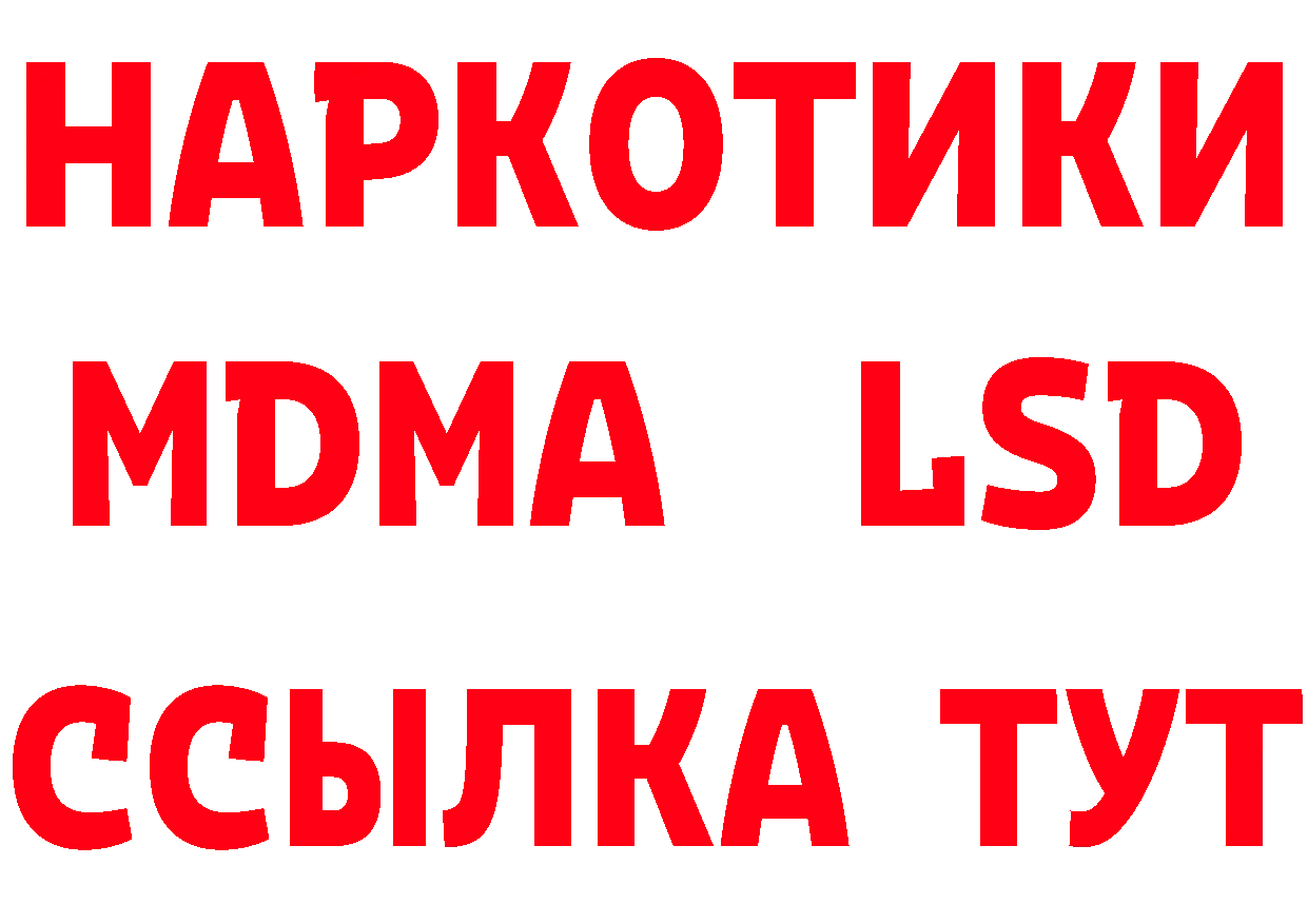 Где купить закладки? это какой сайт Клинцы